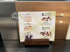 -星巴克(无锡大东方店)