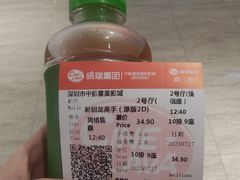 -中影星美国际影城(西乡天虹店)