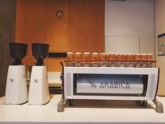 -% Arabica阿拉比卡咖啡烘焙工坊