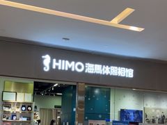 -海马体照相馆(佛山岭南站店)