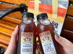 -老day牛杂(官也街总店)