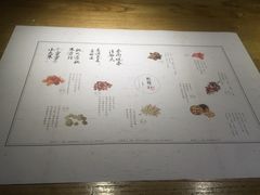 -炖物24章·顺时轻养茶(杭州大厦店)