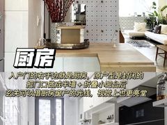 -住范儿家装·整体家装·装修设计