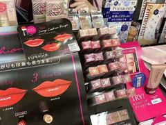 -SUGI杉药局(道顿堀东店)