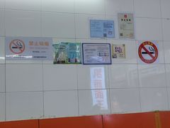 -凯丽上海阳春面馆(德仁里店)