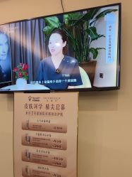 -杭州海亮医院 · 禾芸嘉医美中心