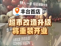 -鑫嘉汇购物中心