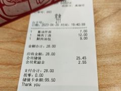 -老盛昌(聚丰园店)