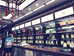-张一元(总店)