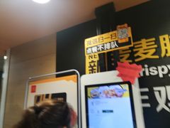 -麦当劳(天兴罗斯福店)