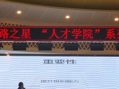 -乌鲁木齐房产大厦