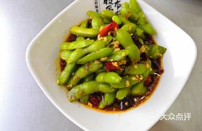 Spicy Edamame