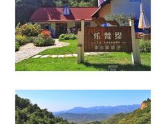 -云峰山自然风景区