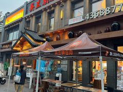 -英兰朝族饭店(河南桥头店)