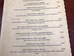 -BAR ICHIKURA