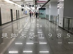 -白石桥南(地铁站)