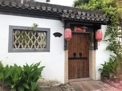 -西溪南古村落