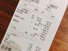 账单-浙C老邻舍(西城海错店)