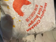 -麦当劳(桔城广场店)