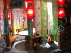 -钵家大院(大花岭店)