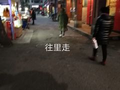 -堂客老火锅(欣阳广场总店)