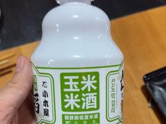 -果松木炭酸菜铜火锅·外婆参鸡汤