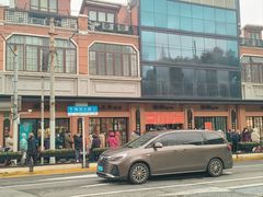 -美新点心店(陕西北路店)