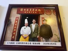 -寿州美味厨豆腐宴(寿县南门口西环路店)