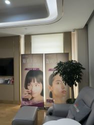 -杭州海亮医院 · 禾芸嘉医美中心