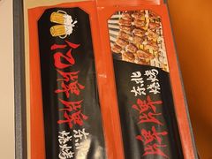 -亿牌牌东北烧烤(博物馆旗舰店)