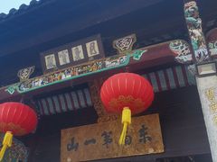 -九华山风景区
