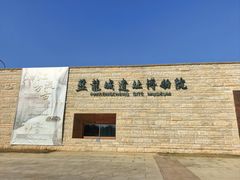 -盘龙城国家考古遗址公园