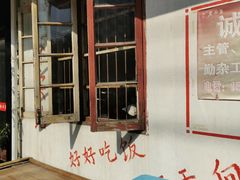 门面-遇见老南昌-柴火灶(顺外路店)