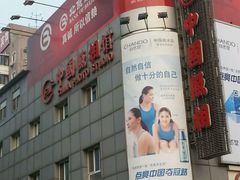 -中国照相馆(王府井店)