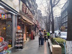 -奎星楼街