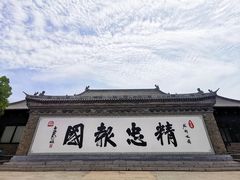 -朱仙镇启封故园景区