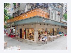 -东山茶寮(新安店)