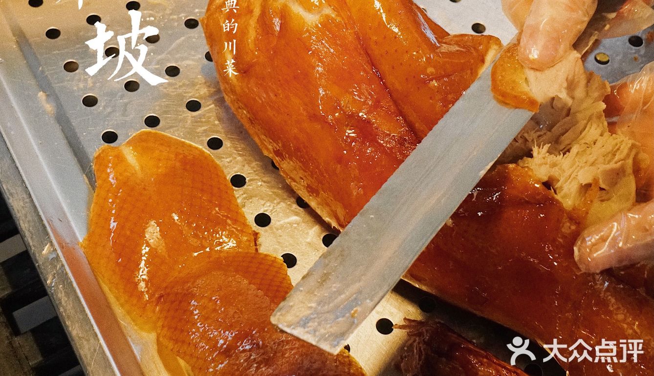 成都美食｜宽窄巷子里的眉州味道，很有味‼️