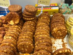 -杨老大焙子月饼干货(宽巷子民族美食街店)