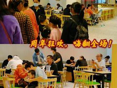 -龙湖南京江北天街