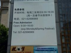 -上海纺织博物馆