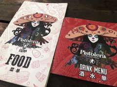 -Pistolera Mexican Cantina女枪手墨西哥餐厅(碧云路店)