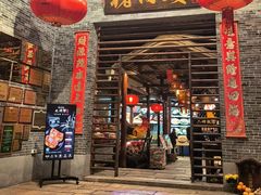 -猪肉婆私房菜(容桂总店)