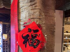 -破瓦寒窑·地摊烤羊排