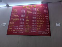 -阿姨牛杂(北京路店)