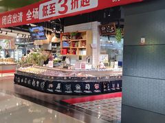 -百佳永辉超市(福田星河店)