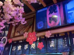 -三月居酒屋(青年大街店)