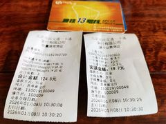 -市政交通一卡通(西单客服中心)