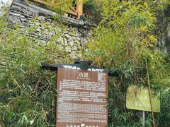 -高荡千年布依古寨旅游景区