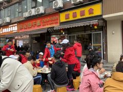 -宋记热干面馆(五福路店)